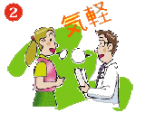 薬について何でも説明・相談いたします。